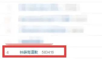 钟薛高道歉!曾说用特级红提,实为散装葡萄干,“不加一滴水”也是假的! 钟薛高道歉!曾说用特级红提,实为散装葡萄干,“不加一滴水”也是假的!