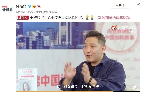 钟薛高道歉!曾说用特级红提,实为散装葡萄干,“不加一滴水”也是假的! 钟薛高道歉!曾说用特级红提,实为散装葡萄干,“不加一滴水”也是假的!