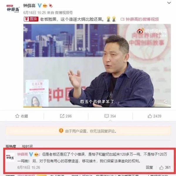 钟薛高道歉!曾说用特级红提,实为散装葡萄干,“不加一滴水”也是假的! 钟薛高道歉!曾说用特级红提,实为散装葡萄干,“不加一滴水”也是假的!