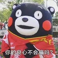 钟薛高雪糕致歉！不加一滴水？特级红提？均为虚假宣传