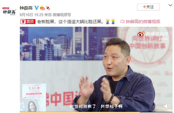 又上热搜!网红雪糕道歉! 又上热搜!网红雪糕道歉!