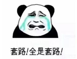 一支雪糕66元,是在交“智商税”吗? 一支雪糕66元,是在交“智商税”吗?