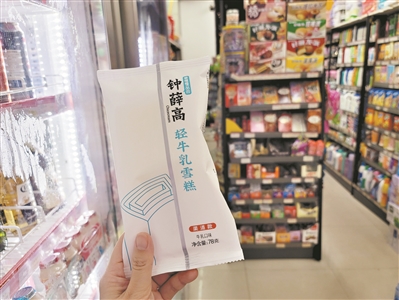 网红高端冰淇淋营销费用占大头