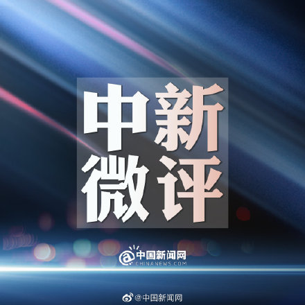 钟薛高雪糕最贵一支66元，是它太贵还是我不配？