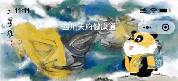 三星堆面具冰淇淋又上新啦!端午去尝“鲜”~ 三星堆面具冰淇淋又上新啦!端午去尝“鲜”~