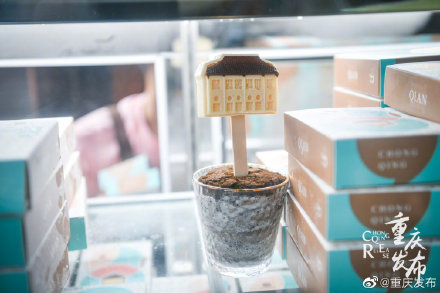 故宫为重庆定制的点心和雪糕,想尝尝吗? 故宫为重庆定制的点心和雪糕,想尝尝吗?