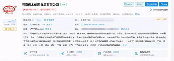 孩子在雪糕中吃出4厘米刀片!家长懵了 孩子在雪糕中吃出4厘米刀片!家长懵了