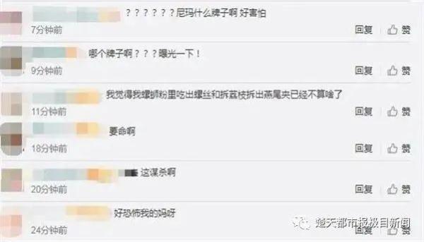 孩子在雪糕中吃出4厘米刀片!家长懵了 孩子在雪糕中吃出4厘米刀片!家长懵了