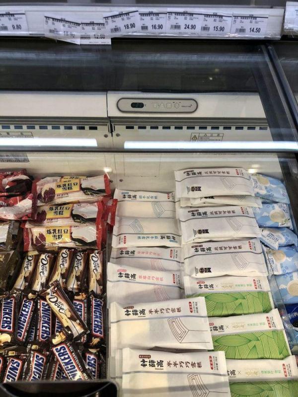 博眼球、蹭热度,一根“网红雪糕”为何身价二三十元 博眼球、蹭热度,一根“网红雪糕”为何身价二三十元