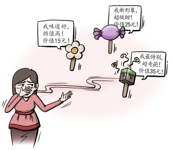 博眼球、蹭热度 一根 博眼球、蹭热度 一根