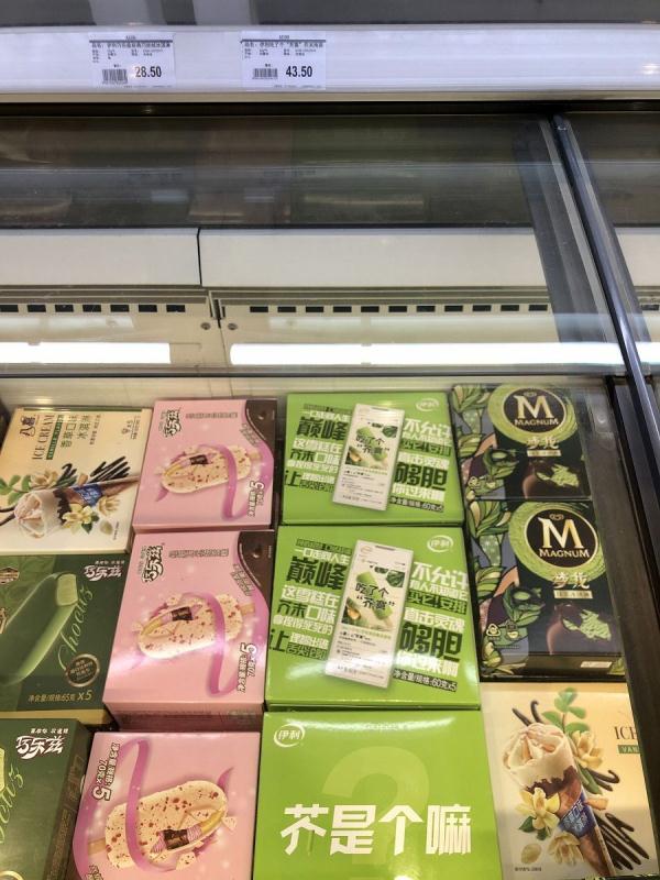 博眼球、蹭热度 一根 博眼球、蹭热度 一根