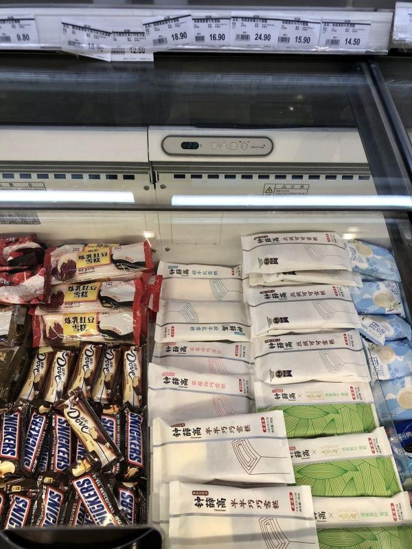 博眼球、蹭热度 一根 博眼球、蹭热度 一根