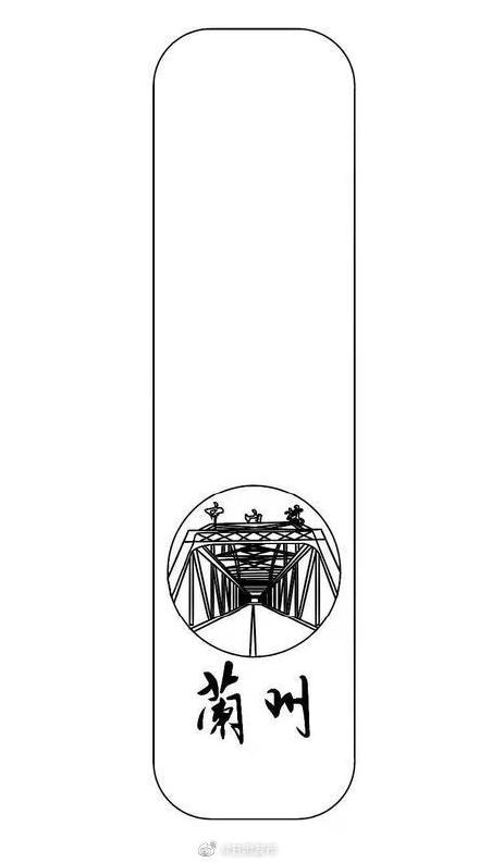甘肃文创雪糕上新了！这次是中山桥 颜值超高 两种口味