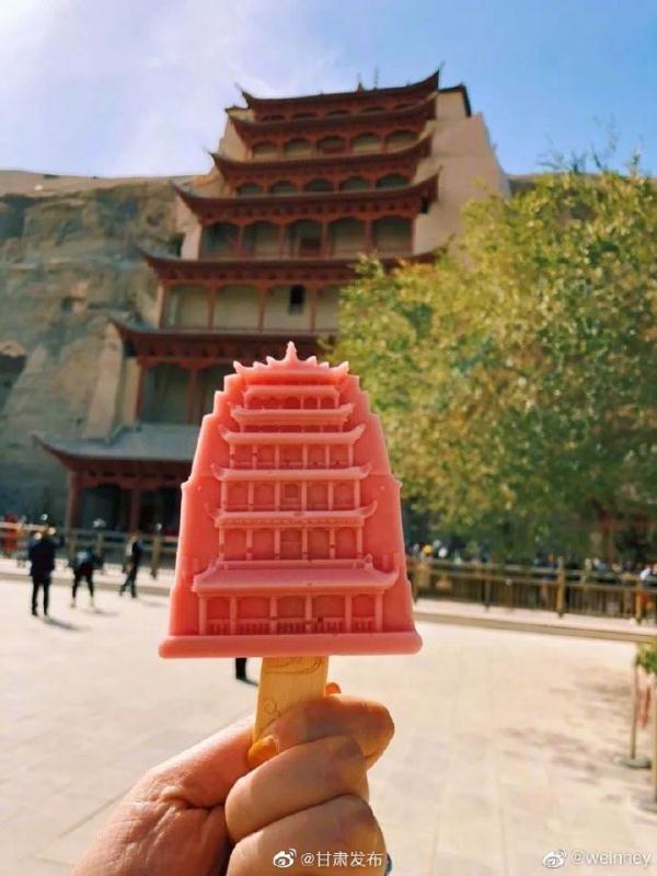 终于来了!安顺黄果树瀑布的文创雪糕! 终于来了!安顺黄果树瀑布的文创雪糕!