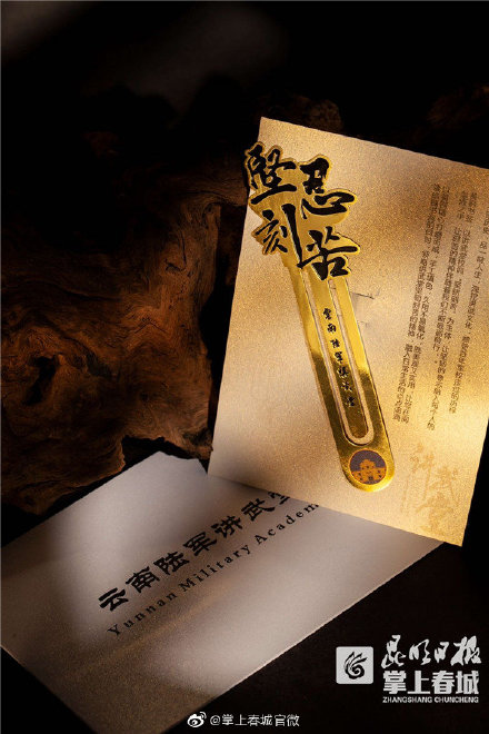 云南陆军讲武堂有180余种文创产品 云南陆军讲武堂有180余种文创产品