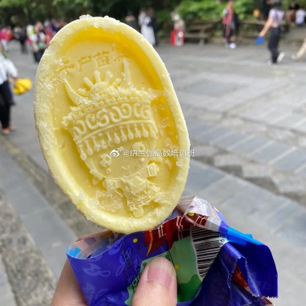 虽迟但到!黄果树瀑布也出雪糕了! 虽迟但到!黄果树瀑布也出雪糕了!