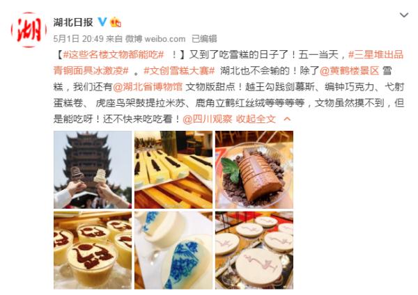 虽迟但到!黄果树瀑布也出雪糕了! 虽迟但到!黄果树瀑布也出雪糕了!