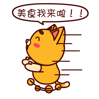 虽迟但到!黄果树瀑布也出雪糕了! 虽迟但到!黄果树瀑布也出雪糕了!