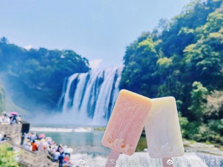 贵州黄果树瀑布出文创雪糕了 贵州黄果树瀑布出文创雪糕了
