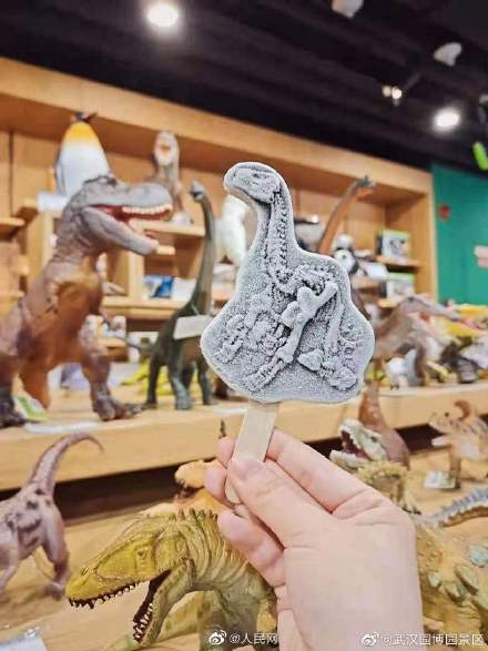 武汉园博园推马门溪龙雪糕 炎炎夏日你馋了吗？