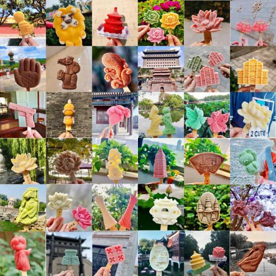 终于有机会舔“文物”了! 终于有机会舔“文物”了!