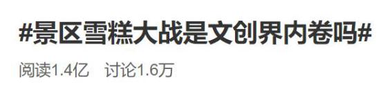 终于有机会舔“文物”了! 终于有机会舔“文物”了!