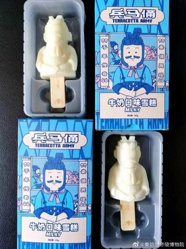 兵马俑也出雪糕了!网友:被玩坏了…… 兵马俑也出雪糕了!网友:被玩坏了……