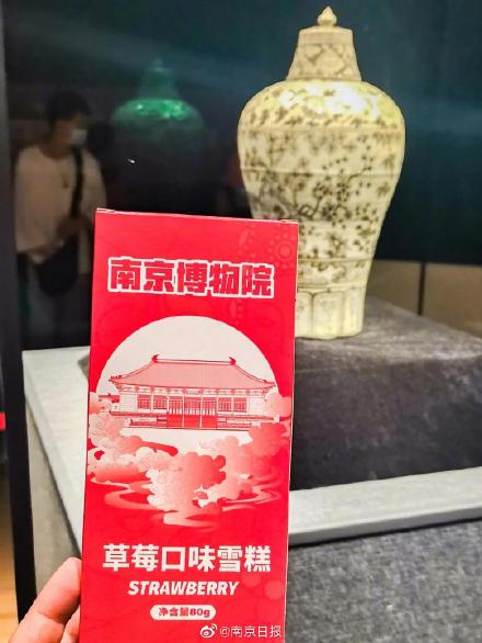 博物馆上“新”，“南京味道”出圈