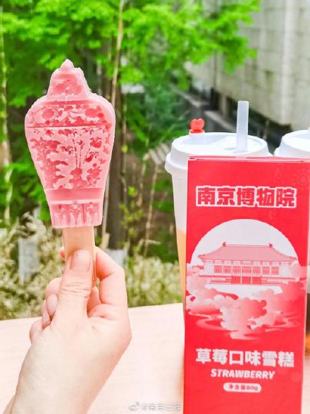 博物馆上“新”，“南京味道”出圈