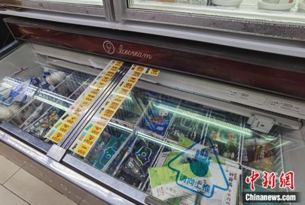 东北雪糕因一张价格表火了，一水儿低价让人眼红