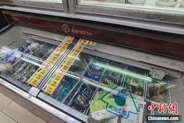 东北雪糕才8毛一根?为啥我买的就那么贵? 东北雪糕才8毛一根?为啥我买的就那么贵?