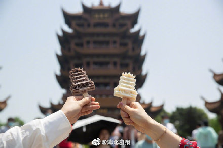 黄鹤楼出新款雪糕了,你想尝尝吗? 黄鹤楼出新款雪糕了,你想尝尝吗?
