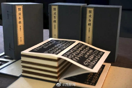 陕西的博物馆这么多 哪些“国宝”你能带回家 这份陕西博物馆文创地图快收好