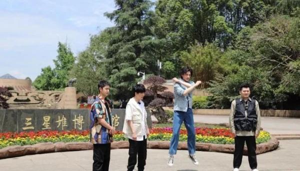 《天天向上》来“打卡”大四川最火的这地了!王一博大张伟郑云龙等集体现身 《天天向上》来“打卡”大四川最火的这地了!王一博大张伟郑云龙等集体现身