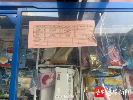 网红雪糕10元起步，“价格快赶上哈根达斯了”