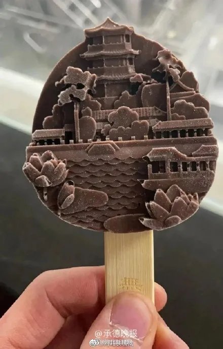 河北文创雪糕来了！ 网友的评论亮了