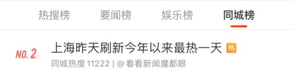 上海大概率已入夏？雷雨和大风又来了，温度也要暴跌……