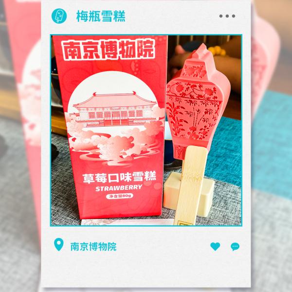 我想，一口把你吃掉！