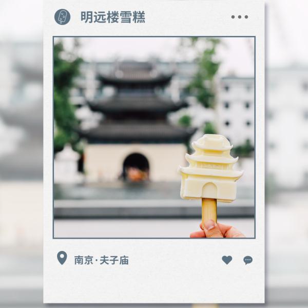 我想，一口把你吃掉！