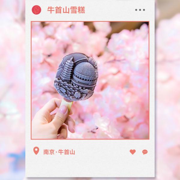 我想，一口把你吃掉！