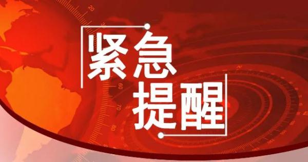 注意！这些产品抽检不合格