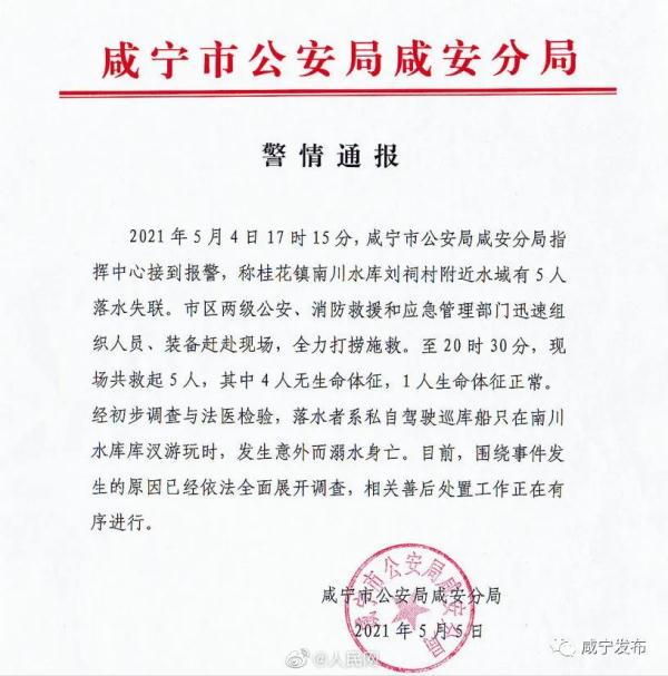 夏天 与死亡一秒之隔