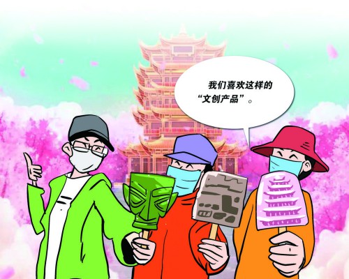 让景区文创雪糕实现“持久红”