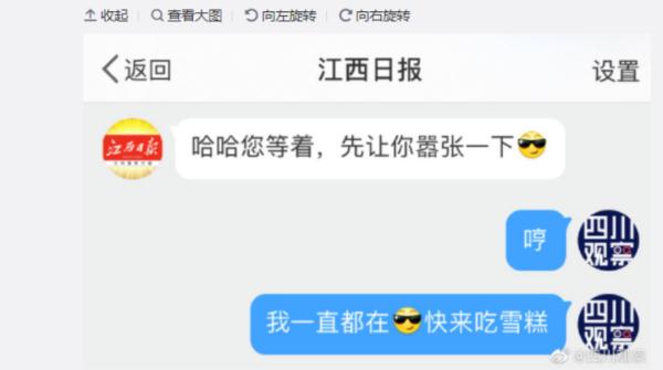 三星堆引发“大战”：全国文创雪糕大battle！