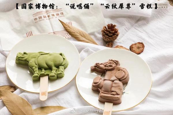 三星堆引发“大战”：全国文创雪糕大battle！