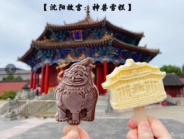 三星堆引发“大战”：全国文创雪糕大battle！