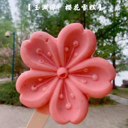 三星堆引发“大战”：全国文创雪糕大battle！