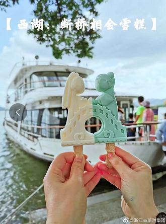 三星堆引发“大战”：全国文创雪糕大battle！