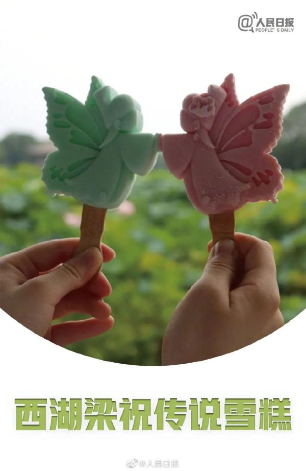 三星堆引发“大战”：全国文创雪糕大battle！