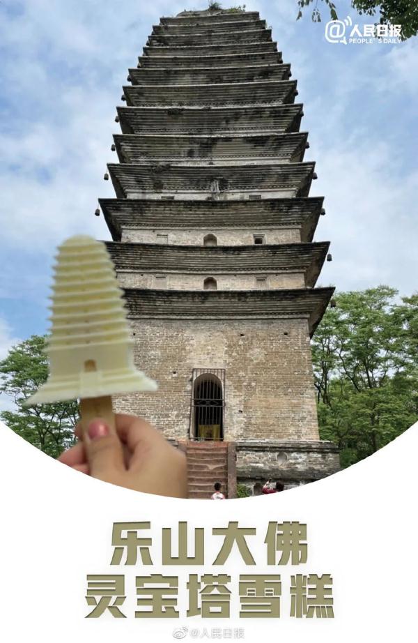 三星堆引发“大战”：全国文创雪糕大battle！